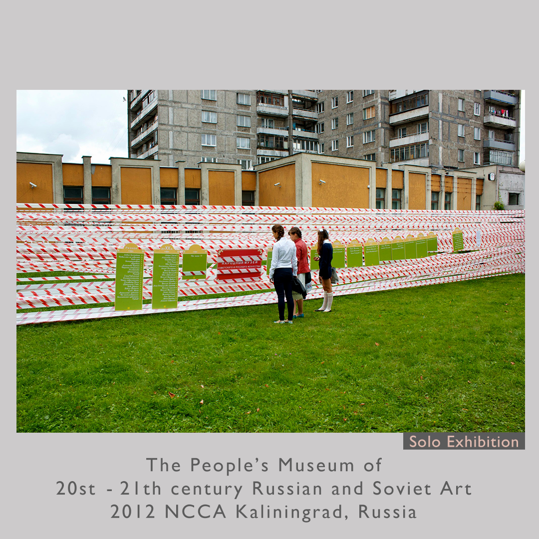 The People’s Museum
20th and 21st century Russian and Soviet Art
National Centre for Contemporary Arts
NCCA Kaliningrad, Russia 2012