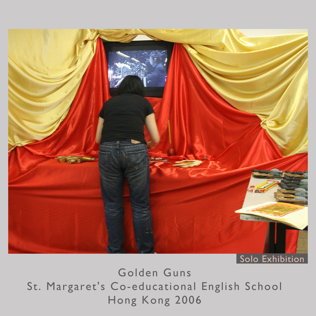 Golden Guns
St. Margaret's Co-educational English School
2006 Hong Kong